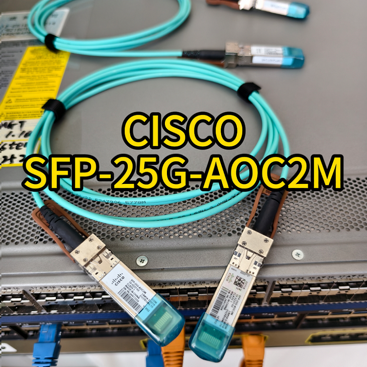 What is Cisco SFP-25G-AOC2M cable?